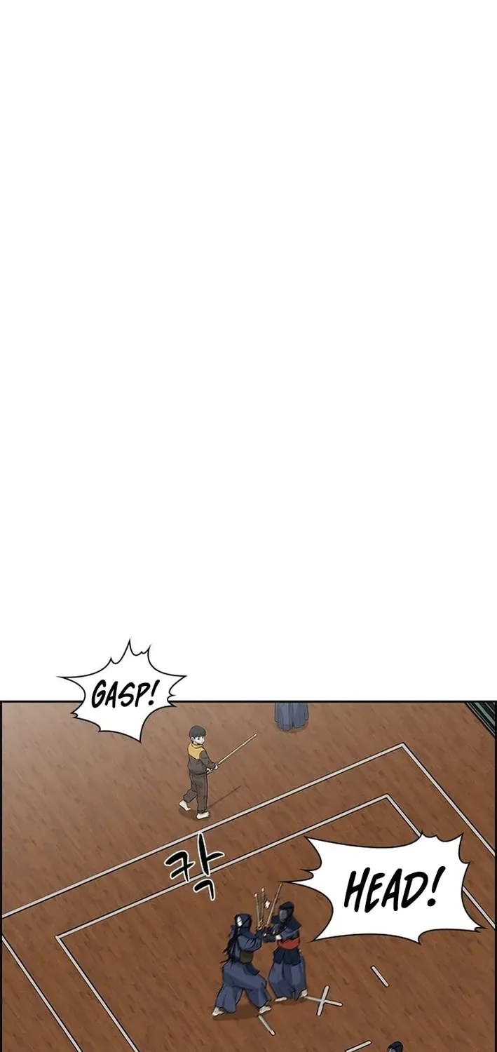High School King Chapter 12 page 20 - 