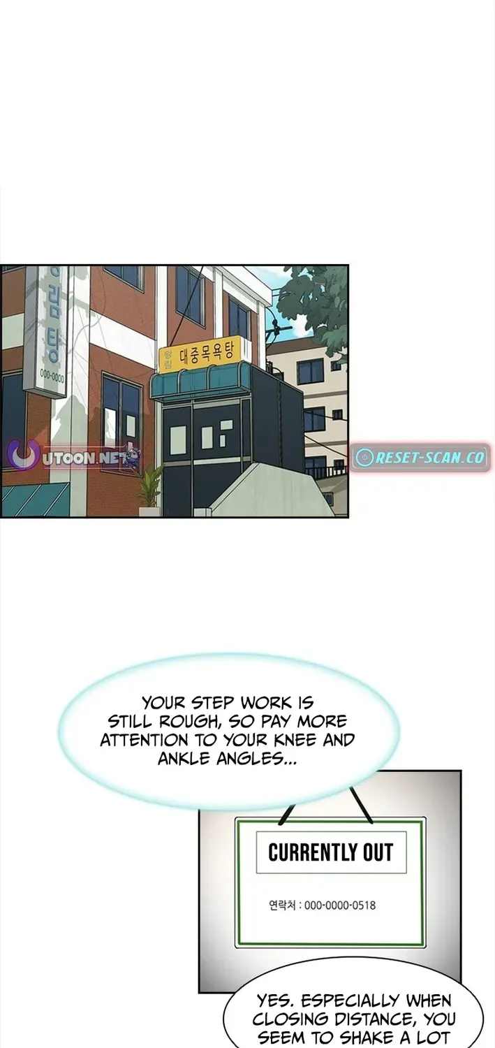 High School King Chapter 12 page 3 - 
