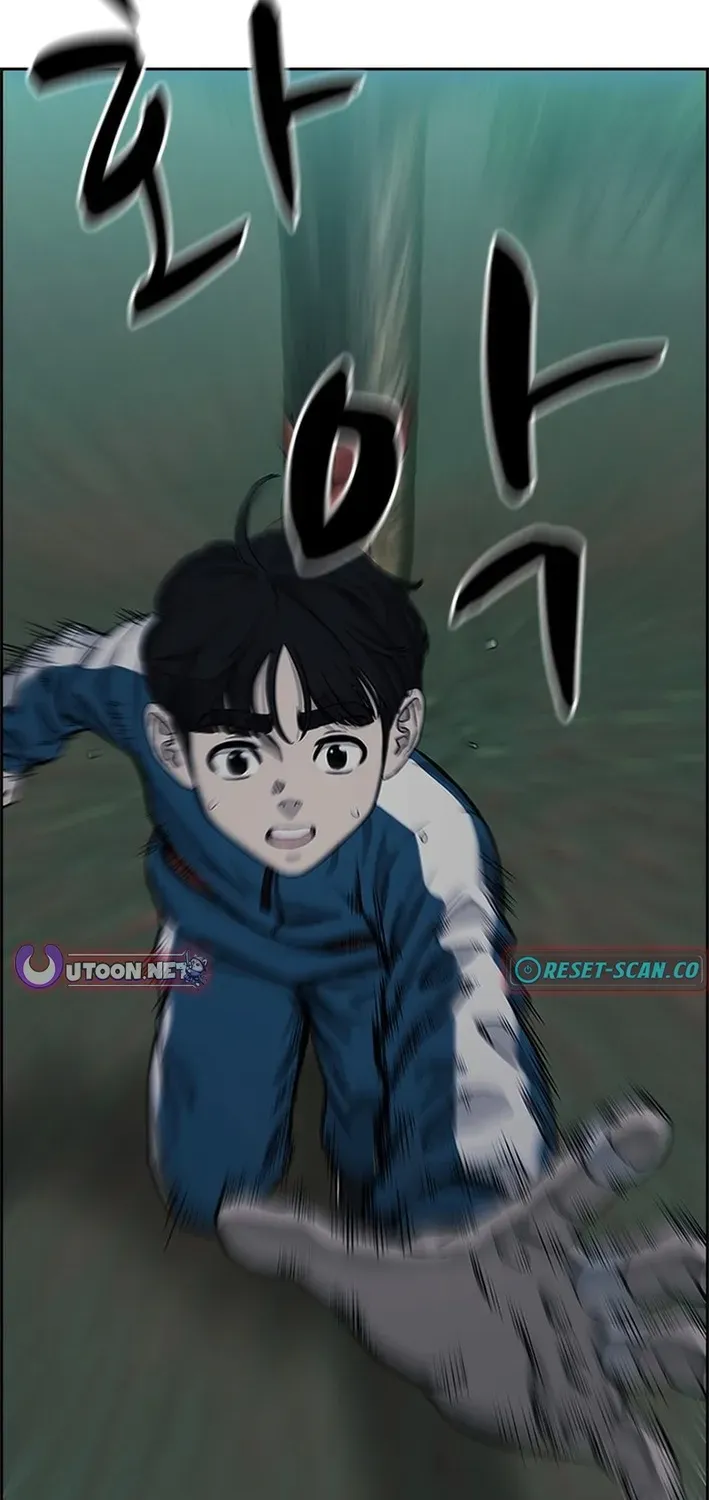 High School King Chapter 12 page 44 - 