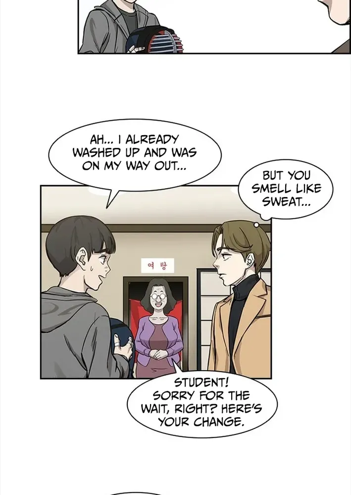 High School King Chapter 12 page 7 - 