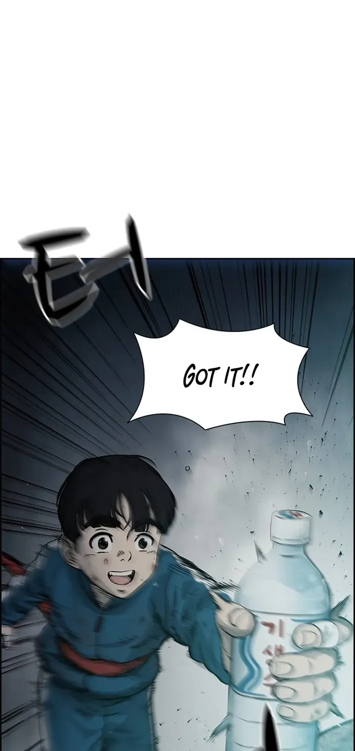 High School King Chapter 13 page 2 - 