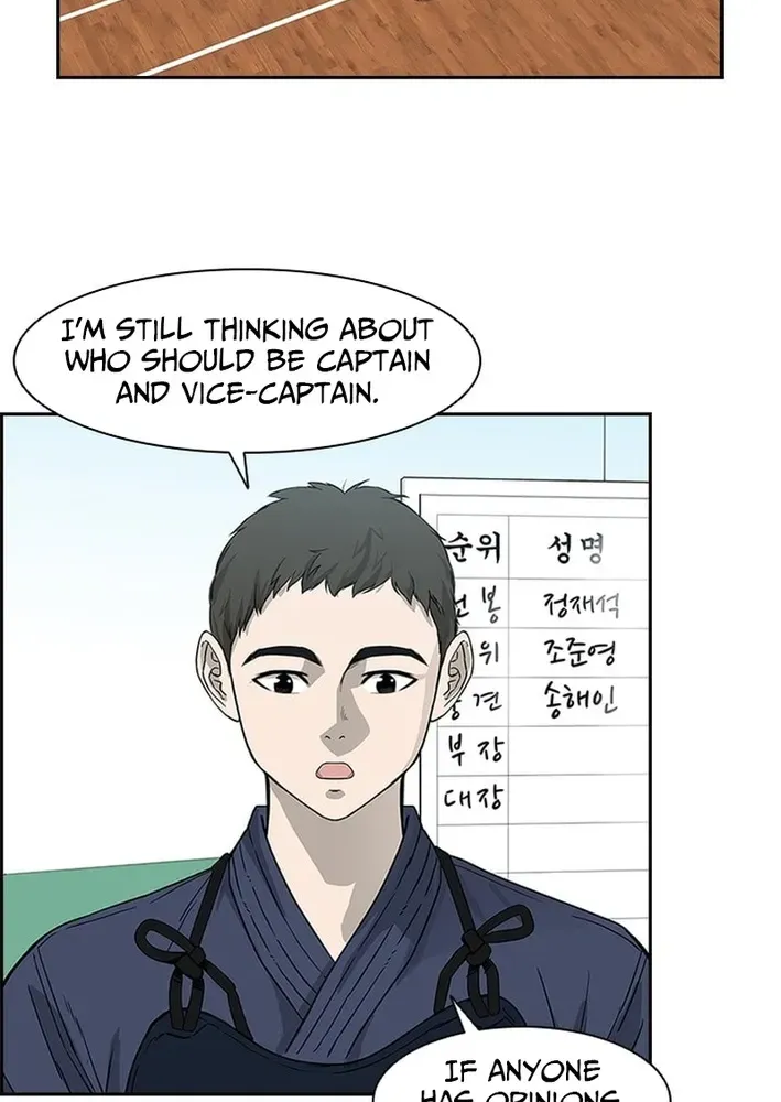 High School King Chapter 13 page 42 - 