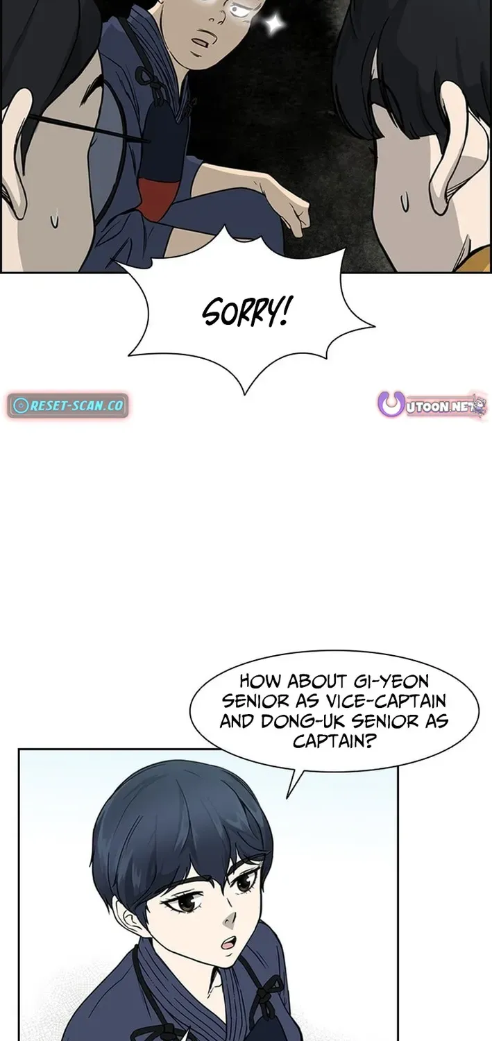 High School King Chapter 13 page 45 - 