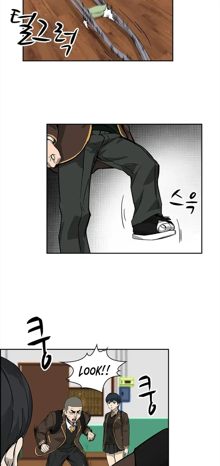 High School King Chapter 14 page 17 - 