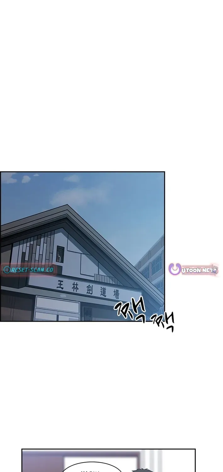 High School King Chapter 14 page 3 - 