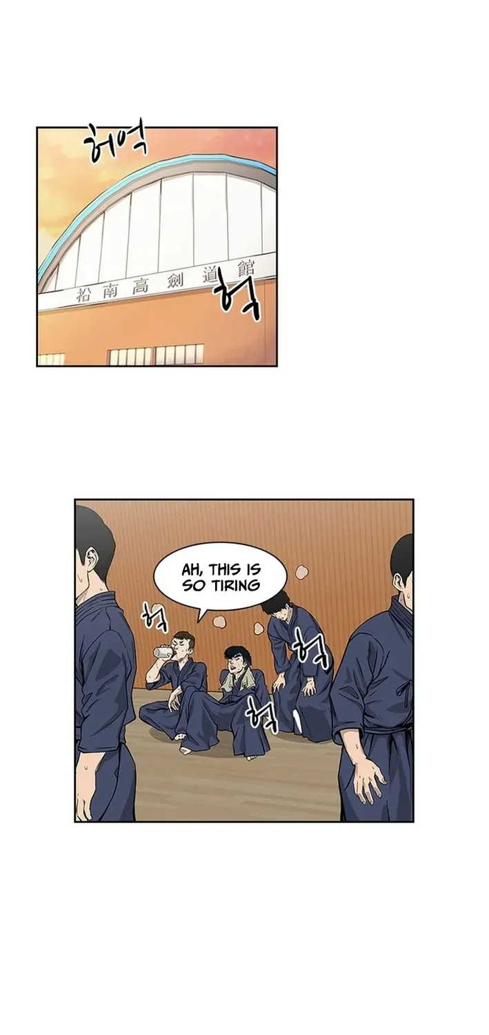 High School King Chapter 14 page 34 - 