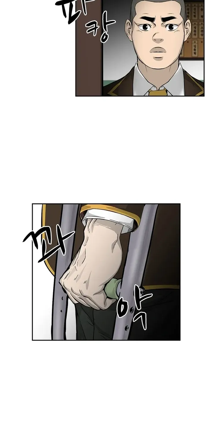 High School King Chapter 14 page 53 - 