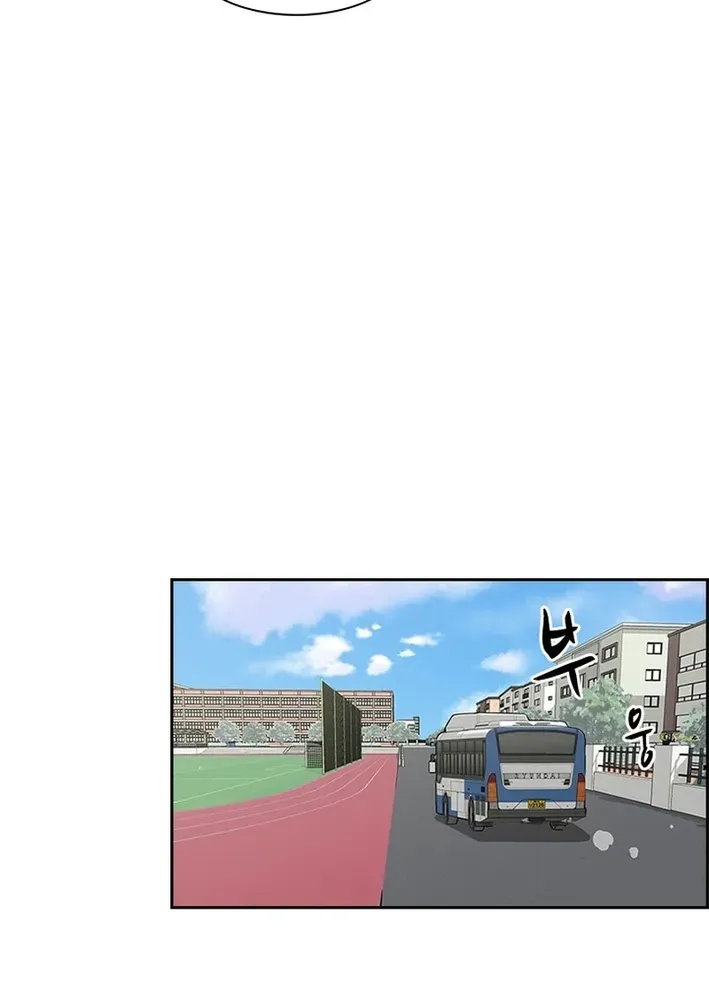 High School King Chapter 14 page 56 - 