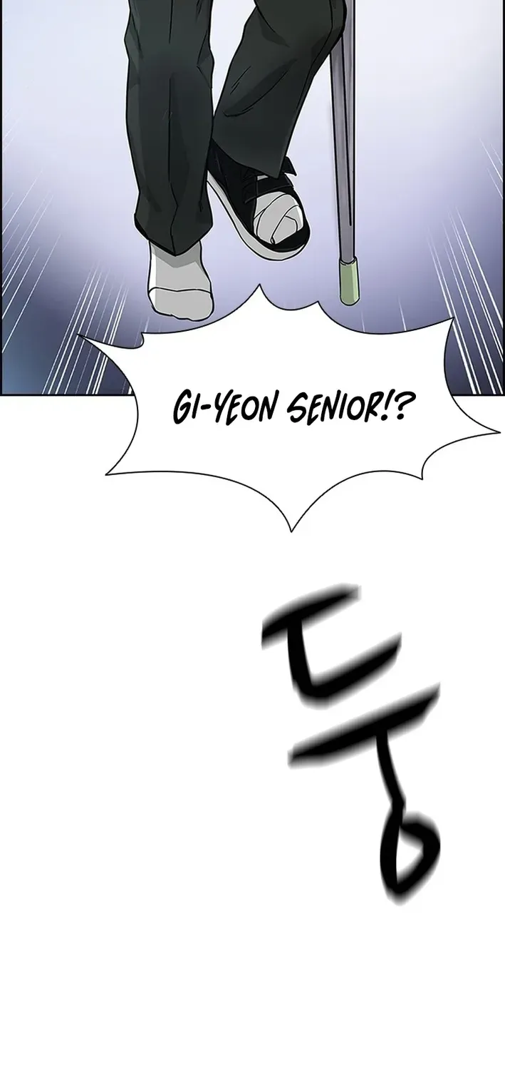 High School King Chapter 14 page 10 - 