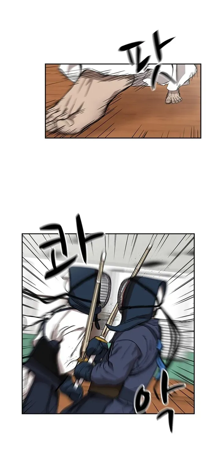 High School King Chapter 15 page 19 - 
