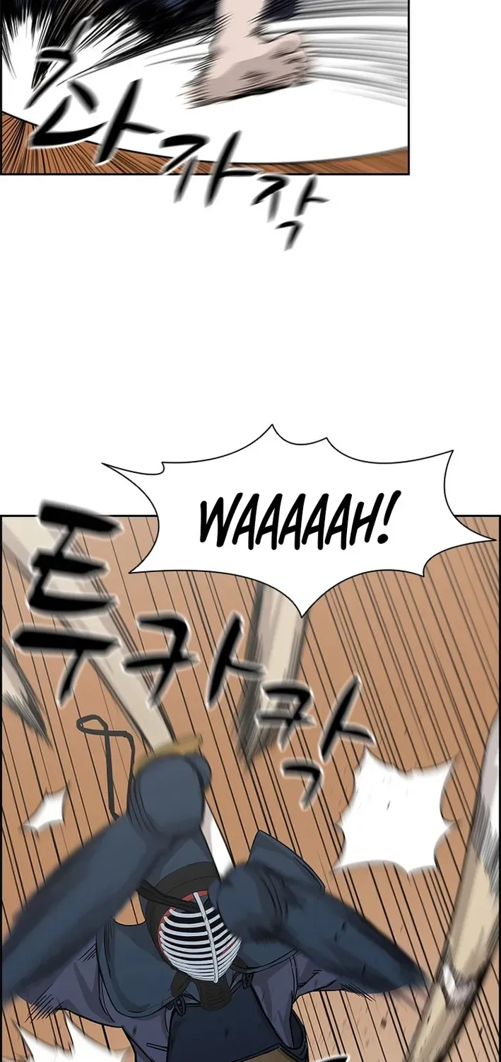 High School King Chapter 15 page 22 - 