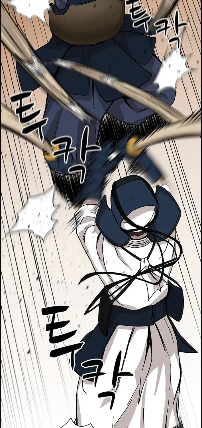 High School King Chapter 15 page 23 - 