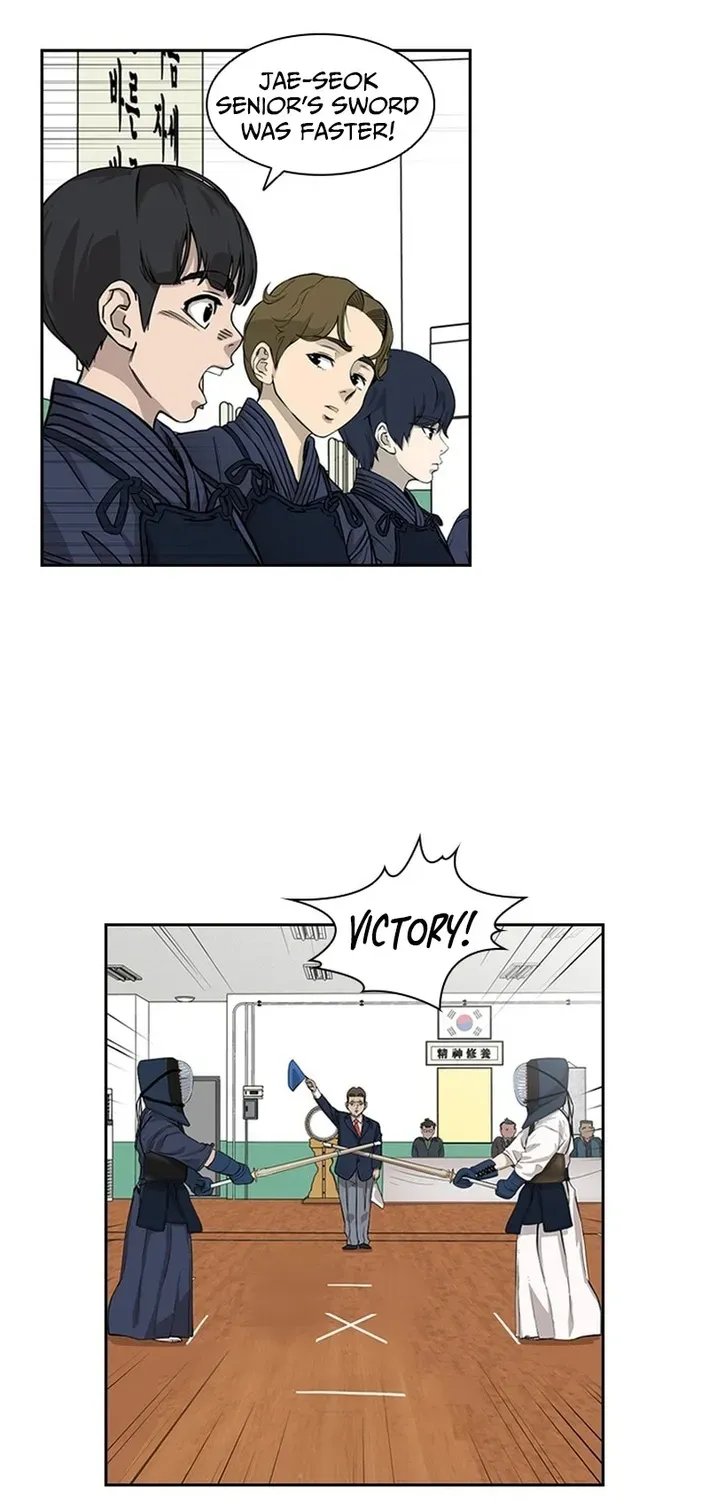 High School King Chapter 15 page 52 - 