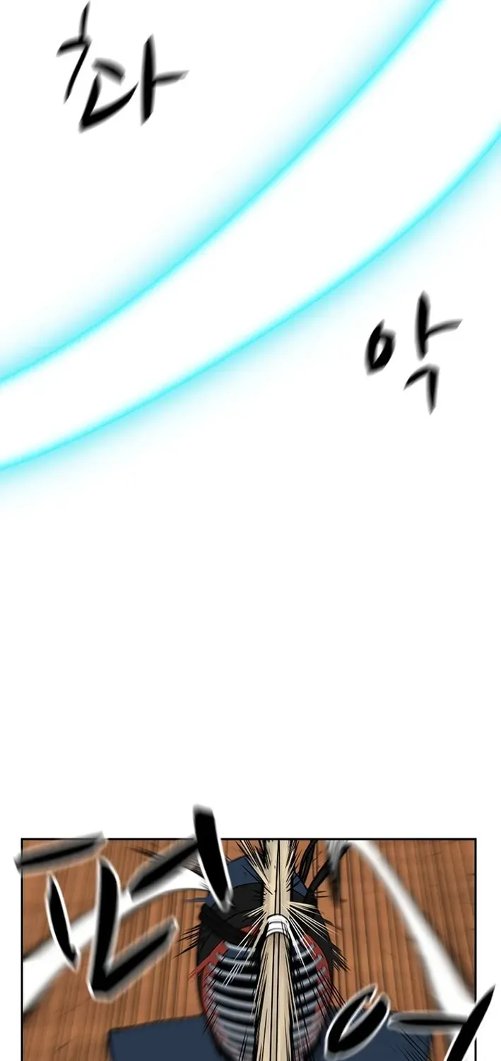 High School King Chapter 16 page 11 - 
