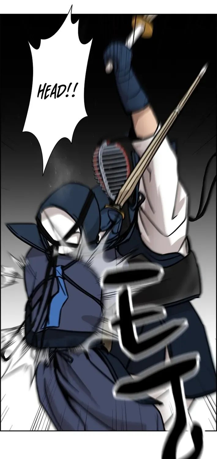 High School King Chapter 16 page 13 - 