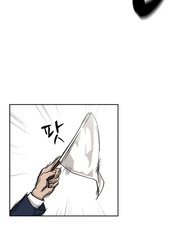 High School King Chapter 16 page 14 - 