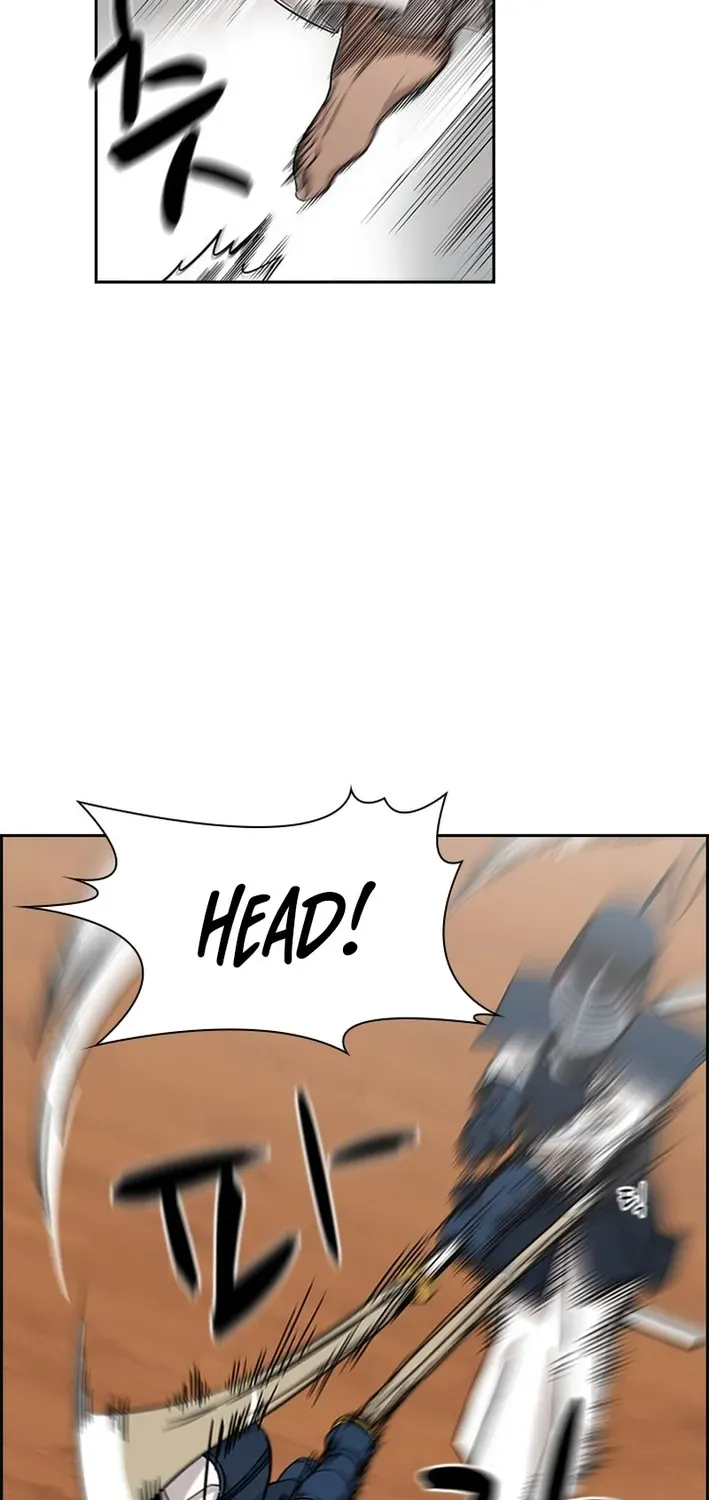 High School King Chapter 16 page 20 - 