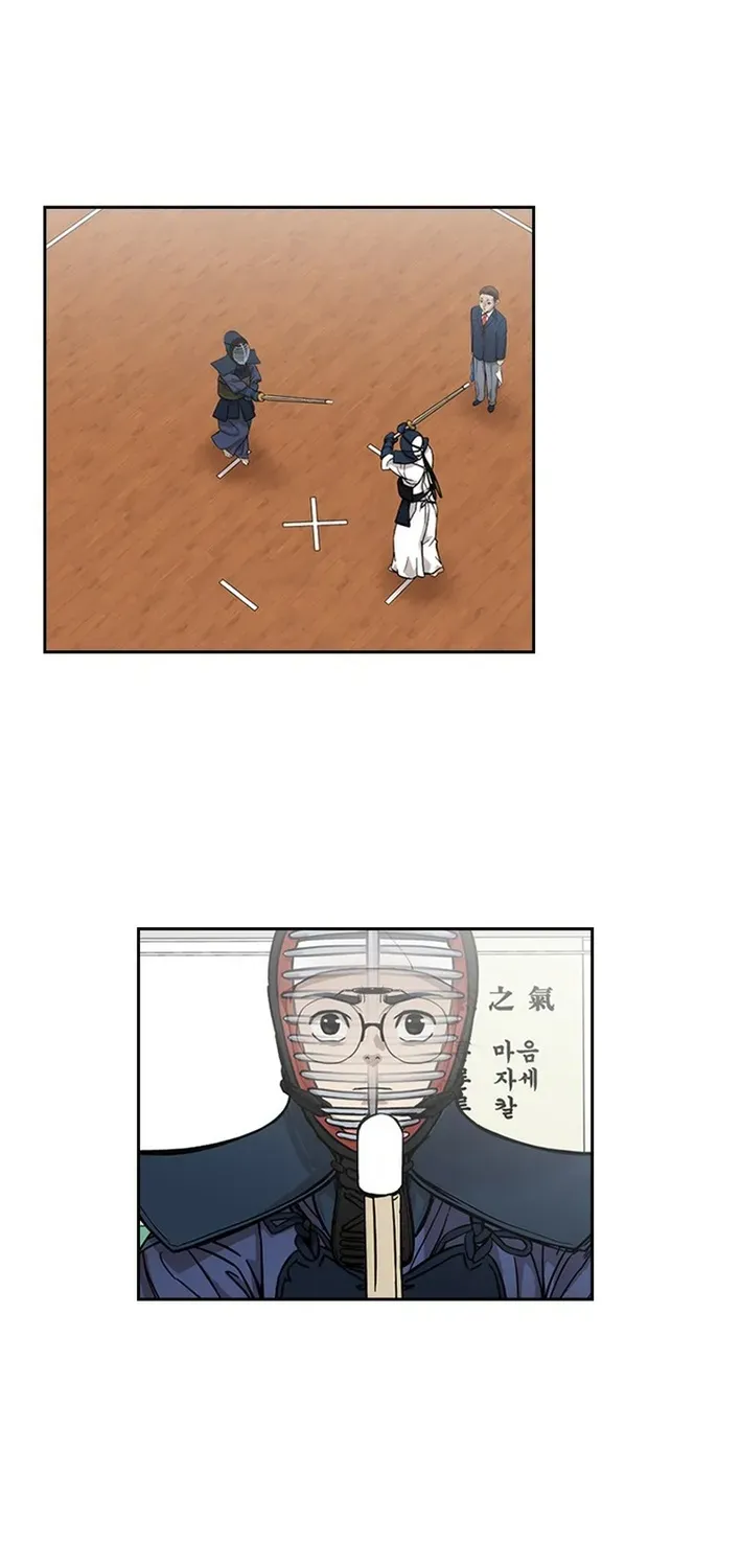 High School King Chapter 16 page 3 - 