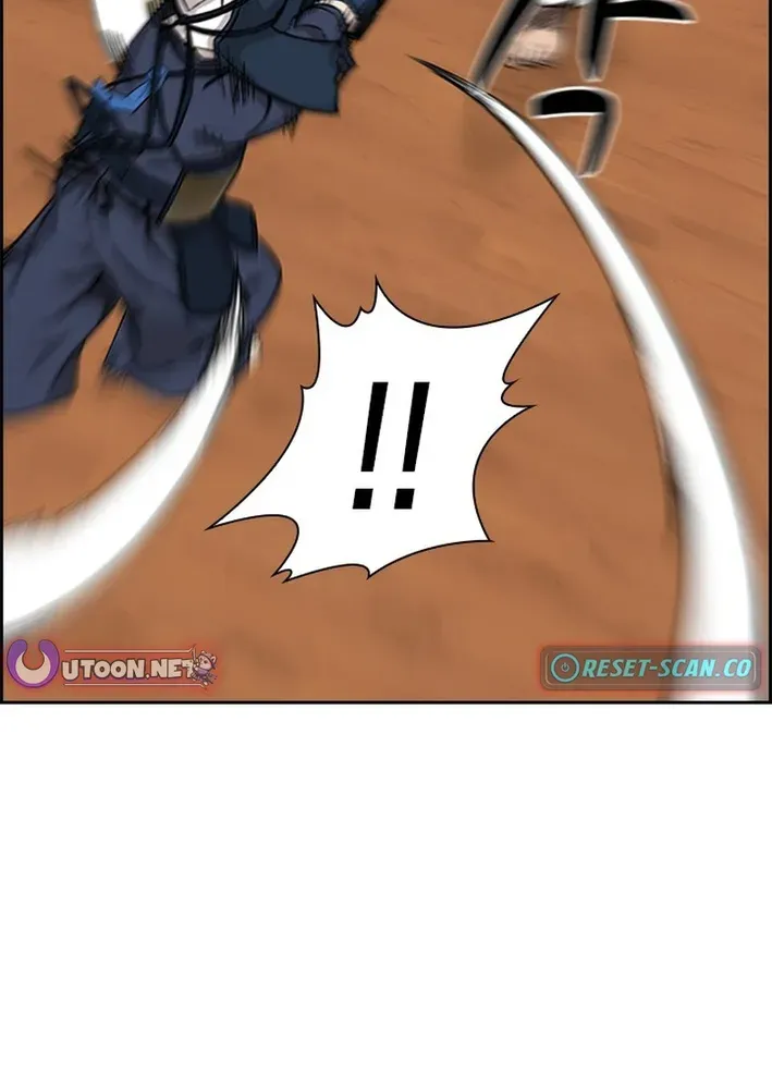 High School King Chapter 16 page 21 - 