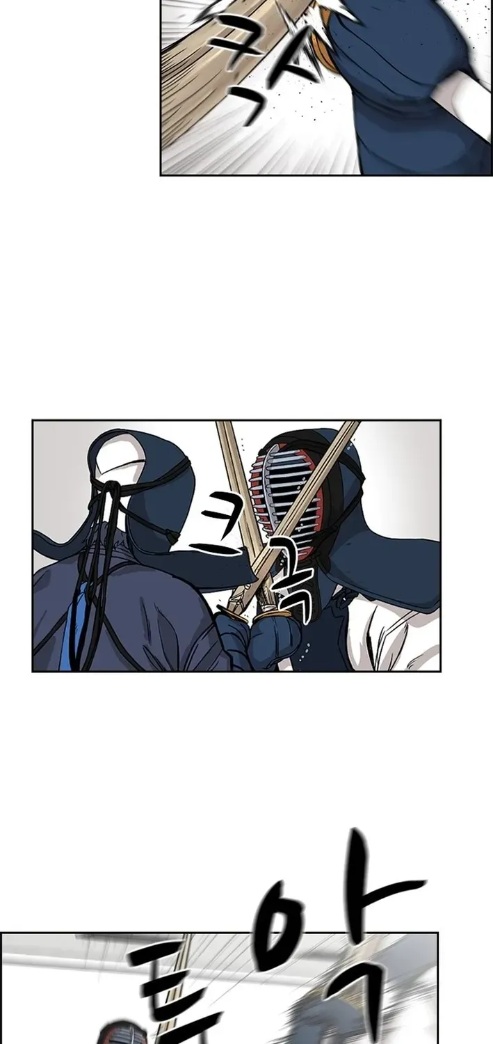 High School King Chapter 16 page 34 - 