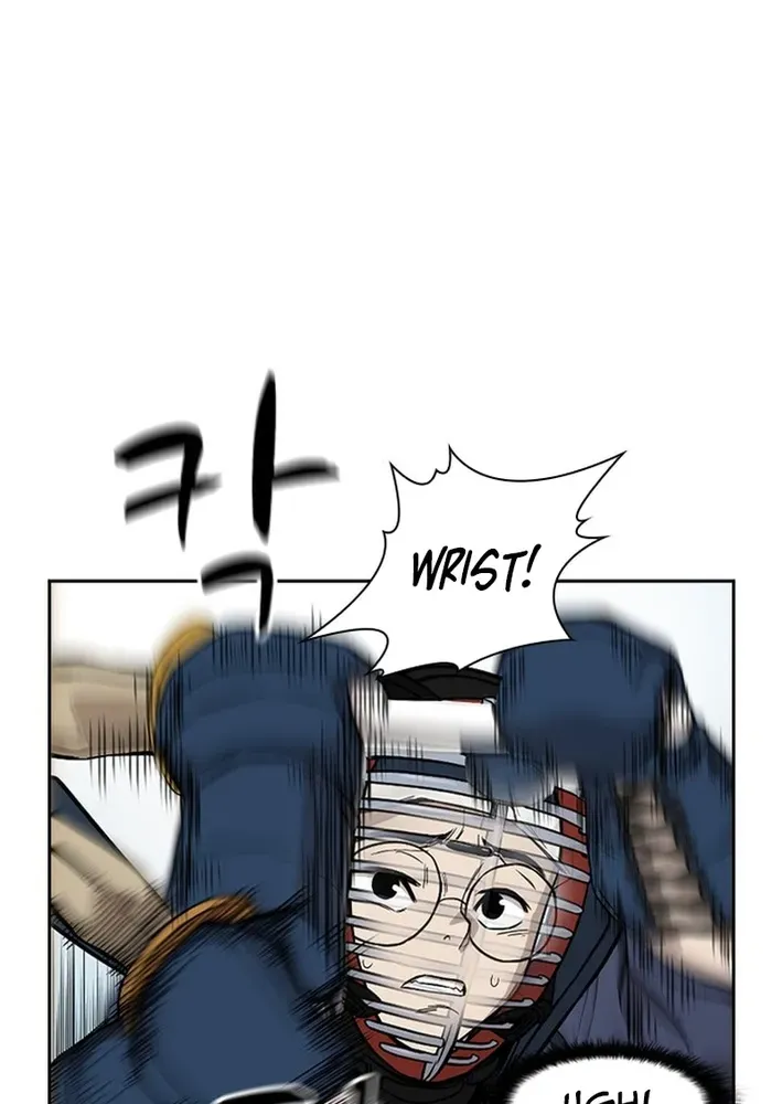 High School King Chapter 16 page 7 - 