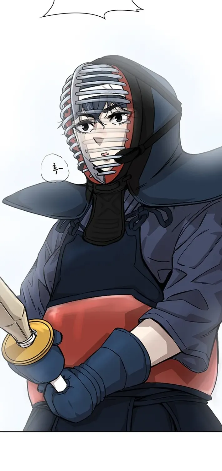 High School King Chapter 16 page 67 - 