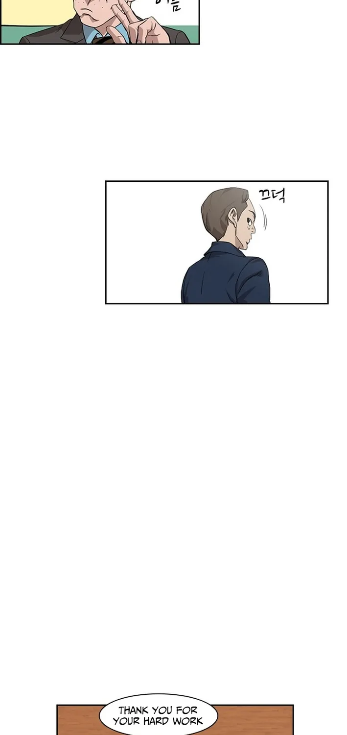 High School King Chapter 17 page 14 - 