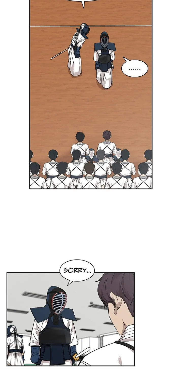 High School King Chapter 17 page 15 - 