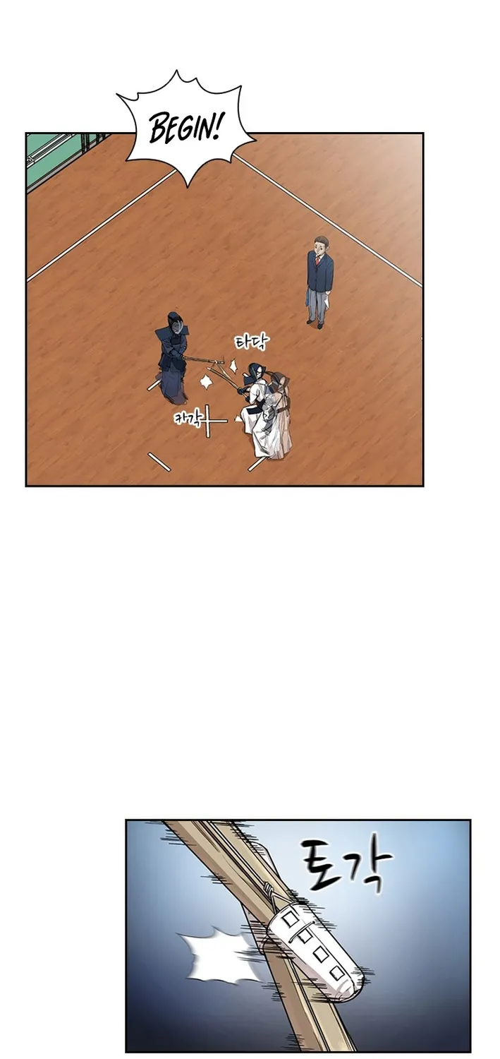 High School King Chapter 17 page 17 - 