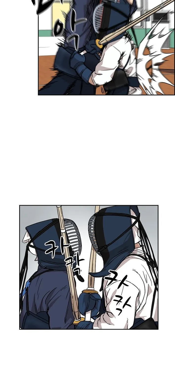 High School King Chapter 17 page 21 - 