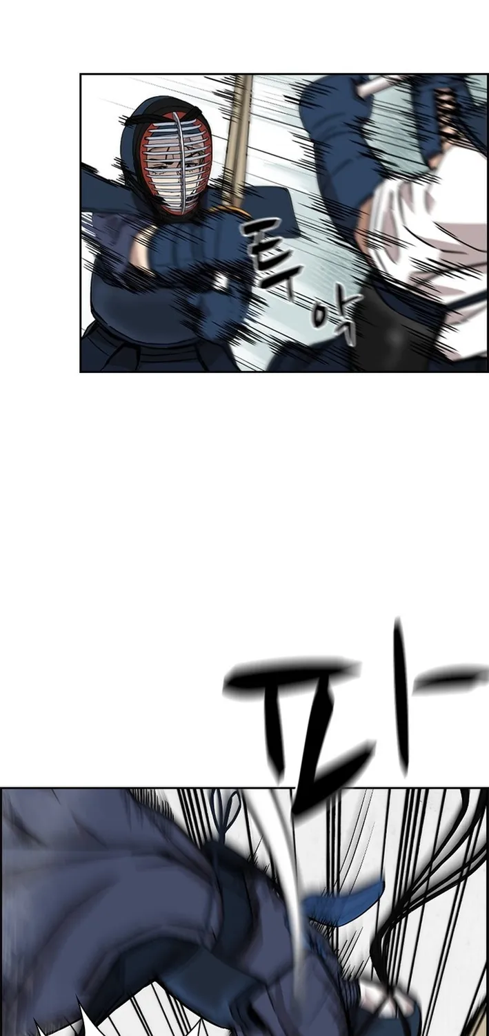 High School King Chapter 17 page 25 - 