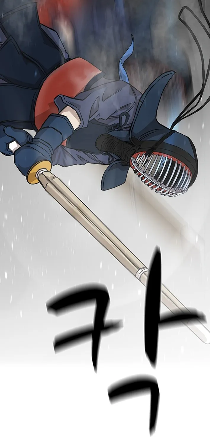 High School King Chapter 17 page 4 - 