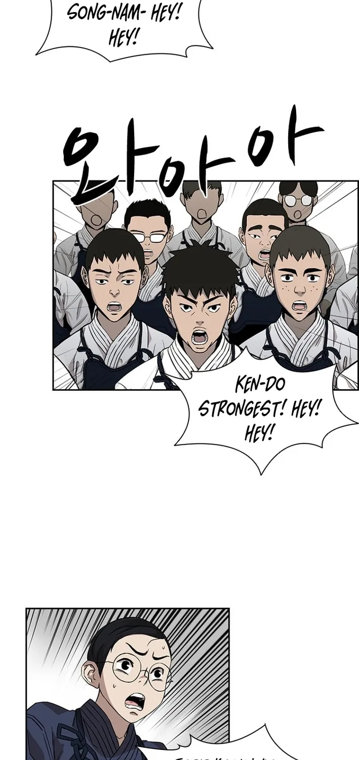High School King Chapter 17 page 34 - 