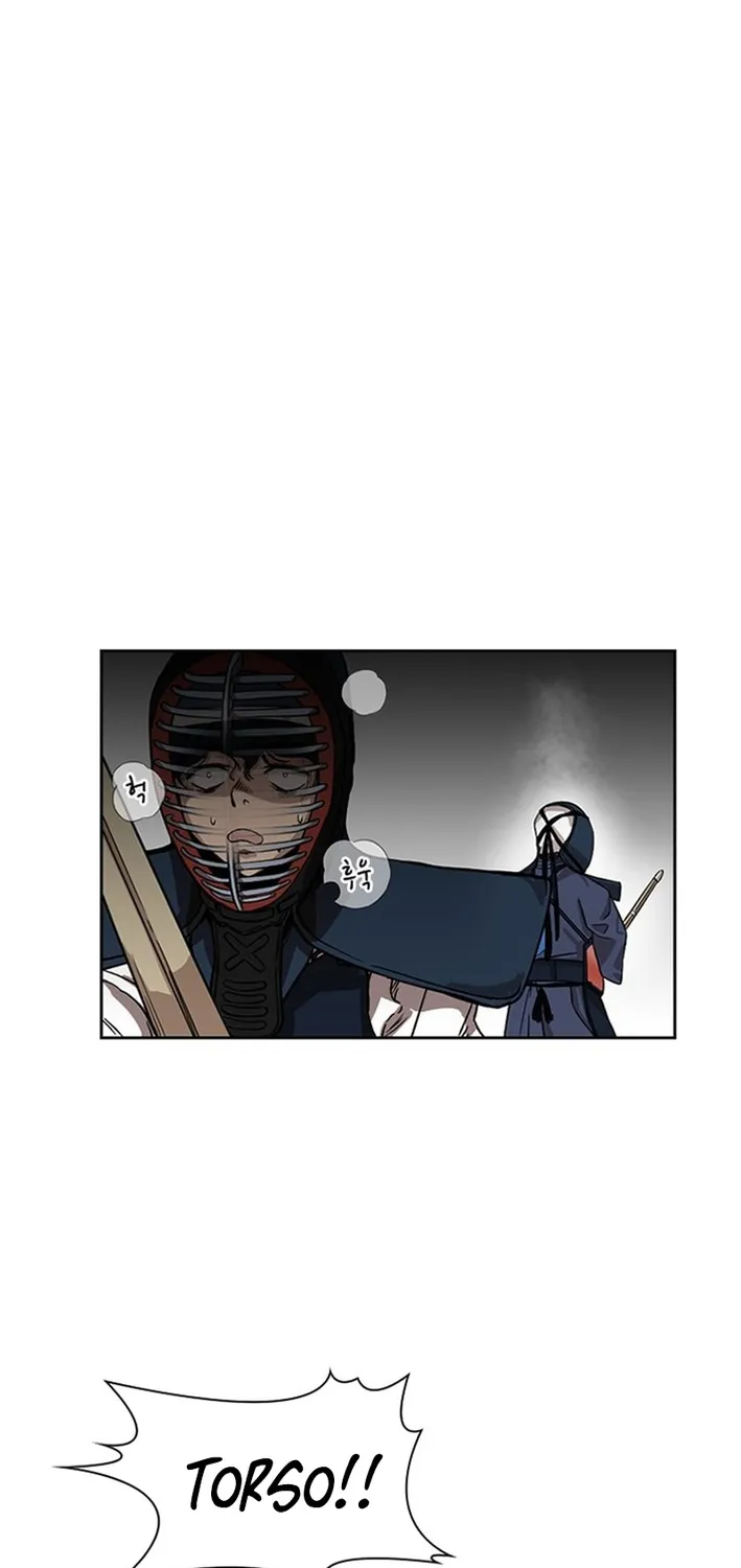 High School King Chapter 17 page 5 - 