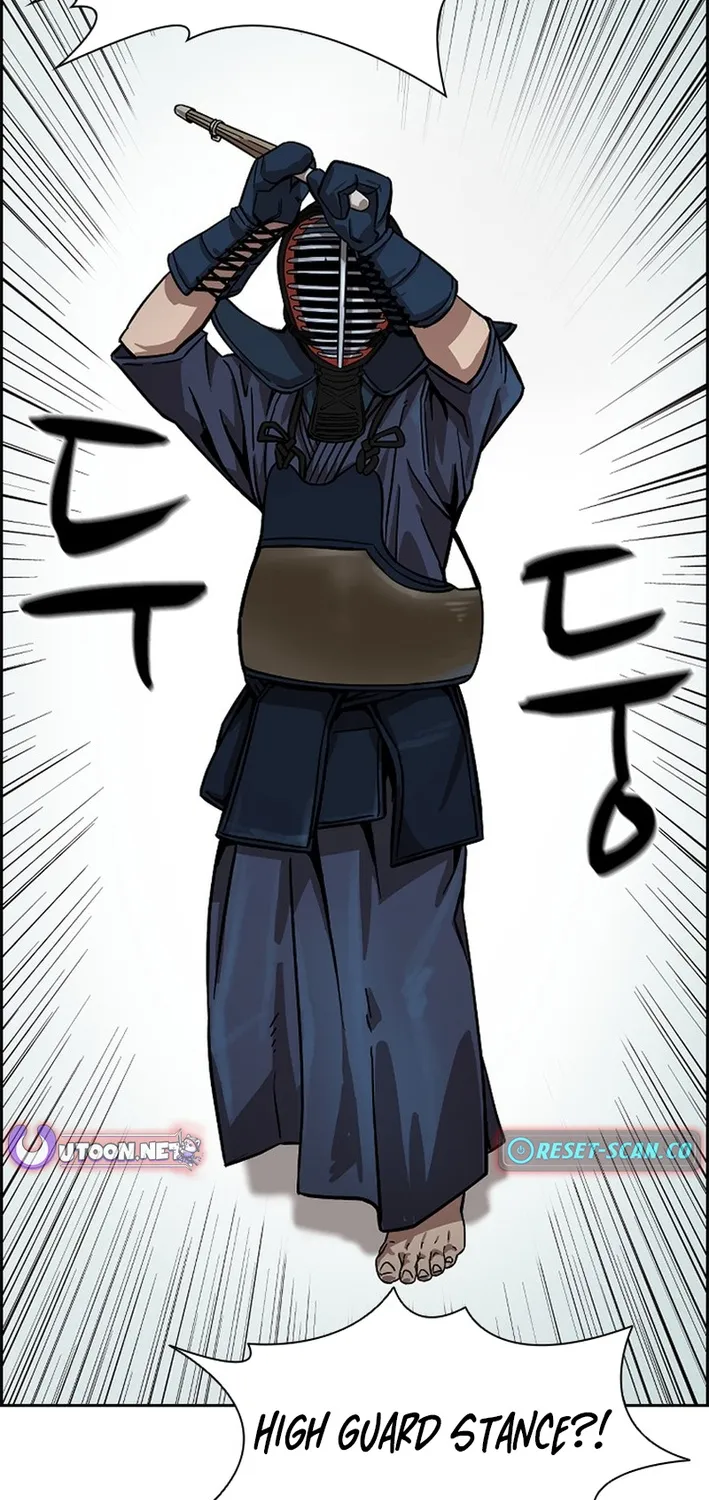 High School King Chapter 17 page 60 - 