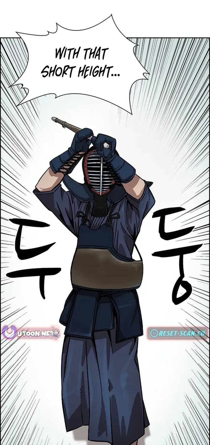 High School King Chapter 18 page 2 - 