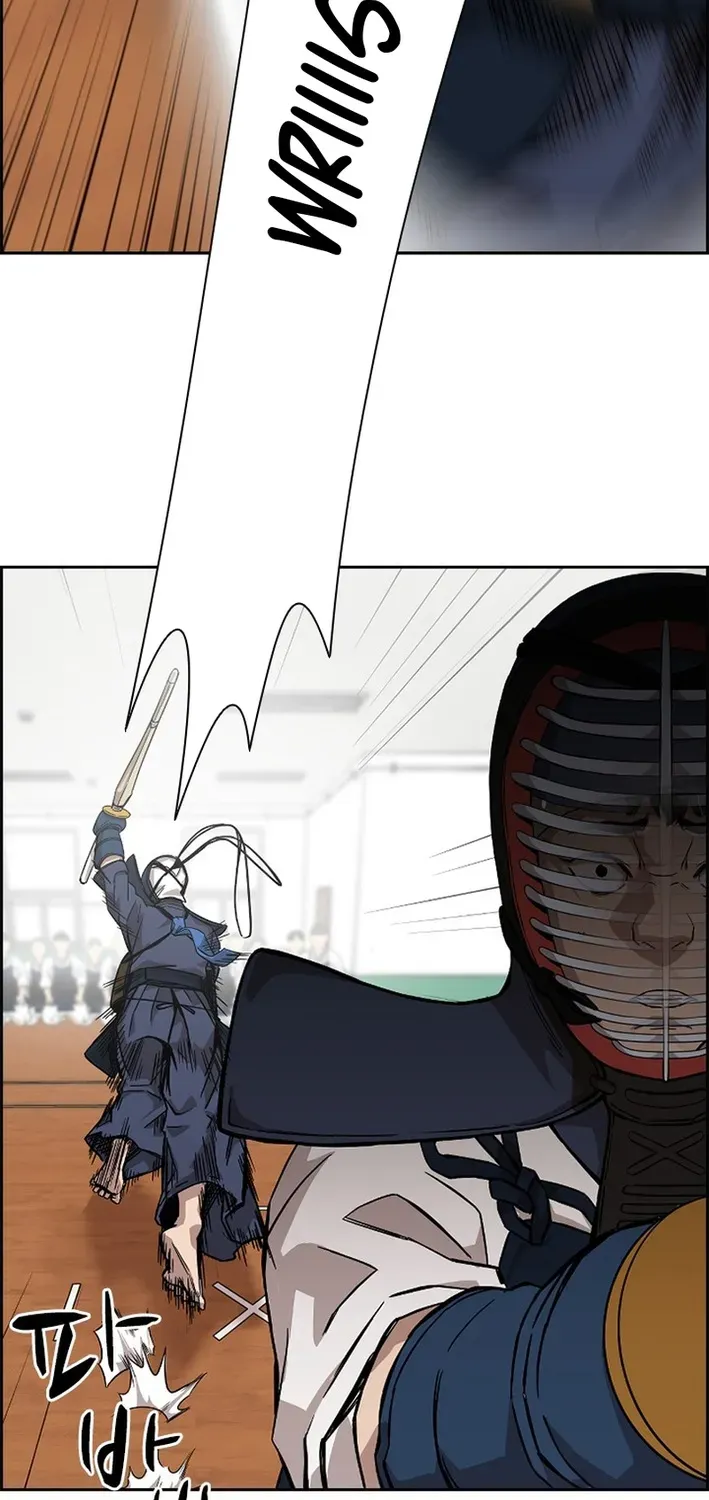 High School King Chapter 18 page 12 - 