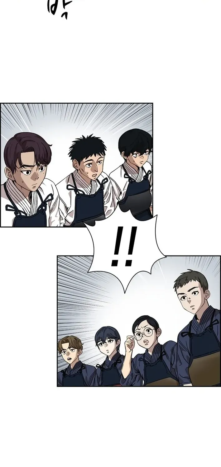 High School King Chapter 18 page 13 - 