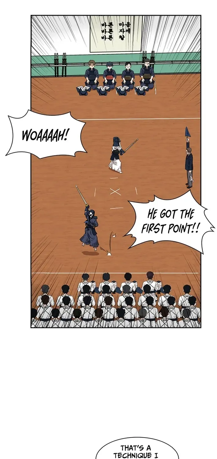 High School King Chapter 18 page 15 - 