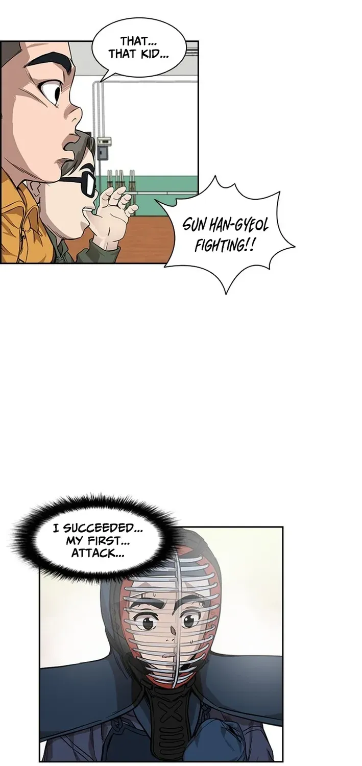 High School King Chapter 18 page 17 - 