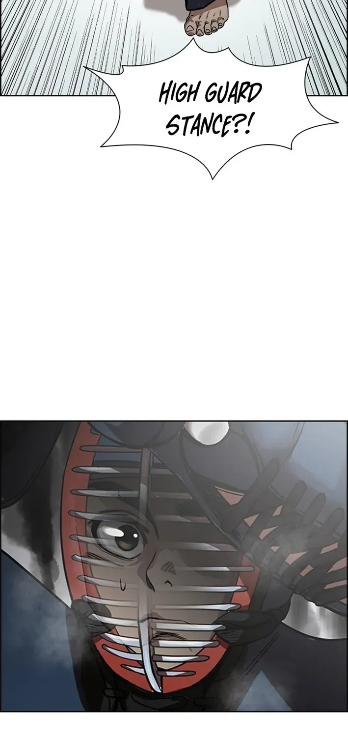 High School King Chapter 18 page 3 - 