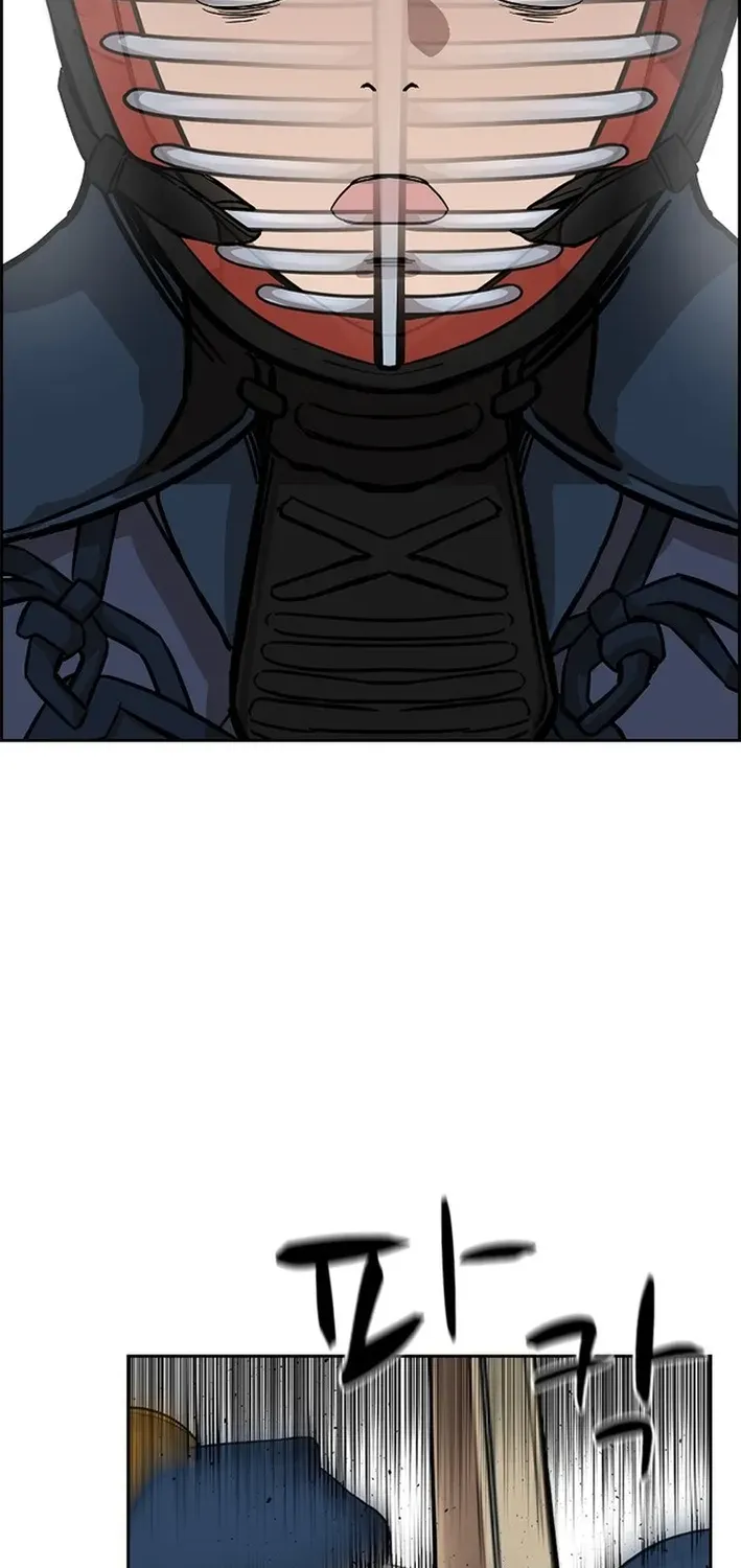 High School King Chapter 18 page 44 - 