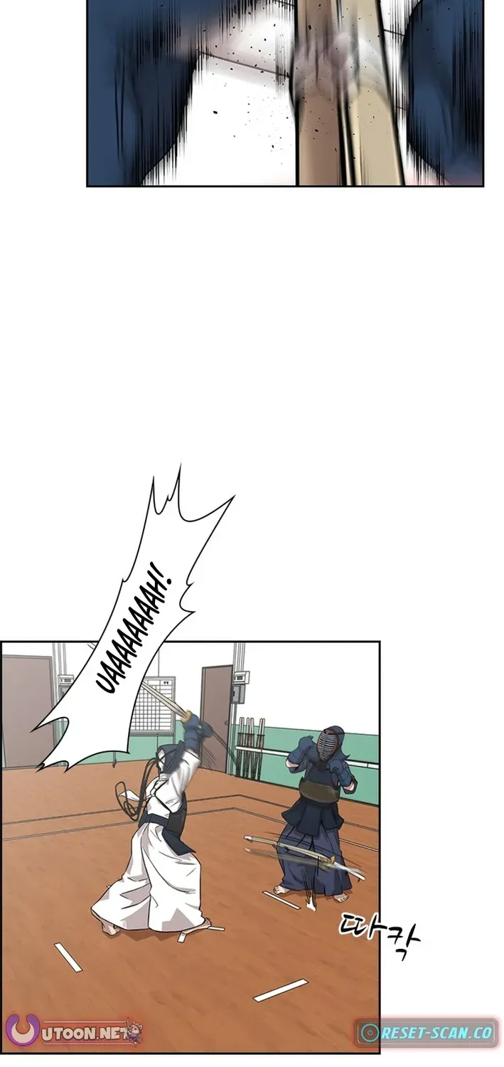 High School King Chapter 18 page 45 - 