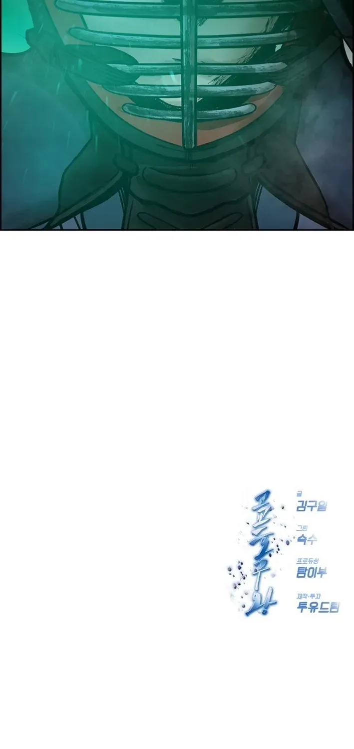 High School King Chapter 18 page 66 - 