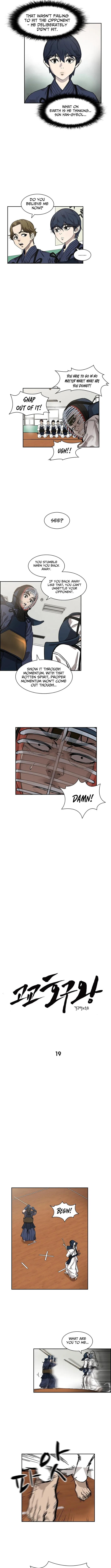 High School King Chapter 19 page 3 - 