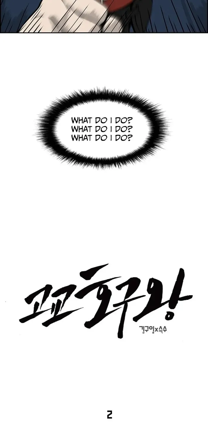 High School King Chapter 2 page 11 - 