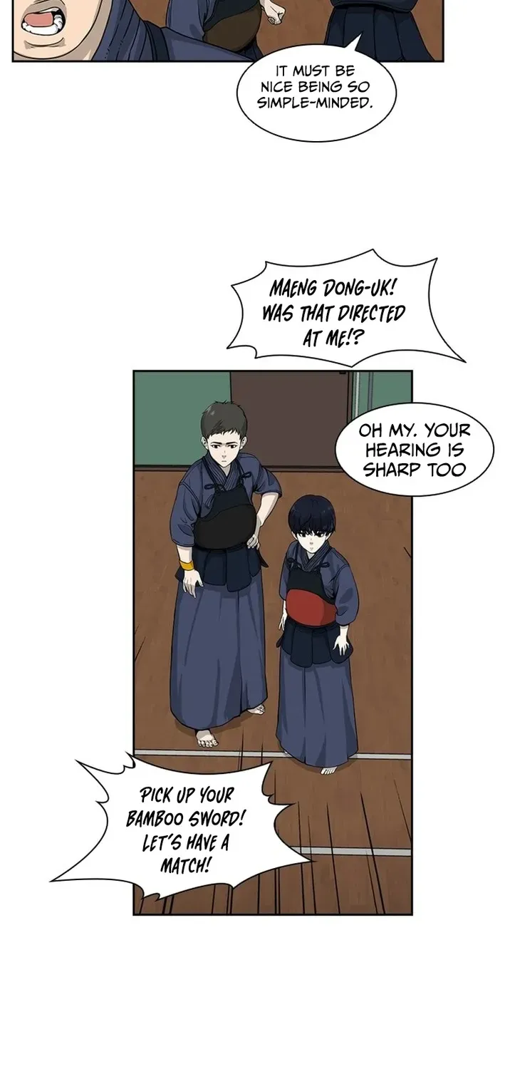 High School King Chapter 2 page 25 - 