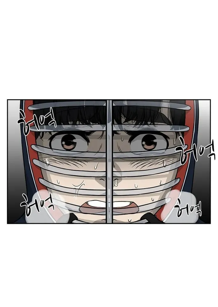 High School King Chapter 2 page 28 - 