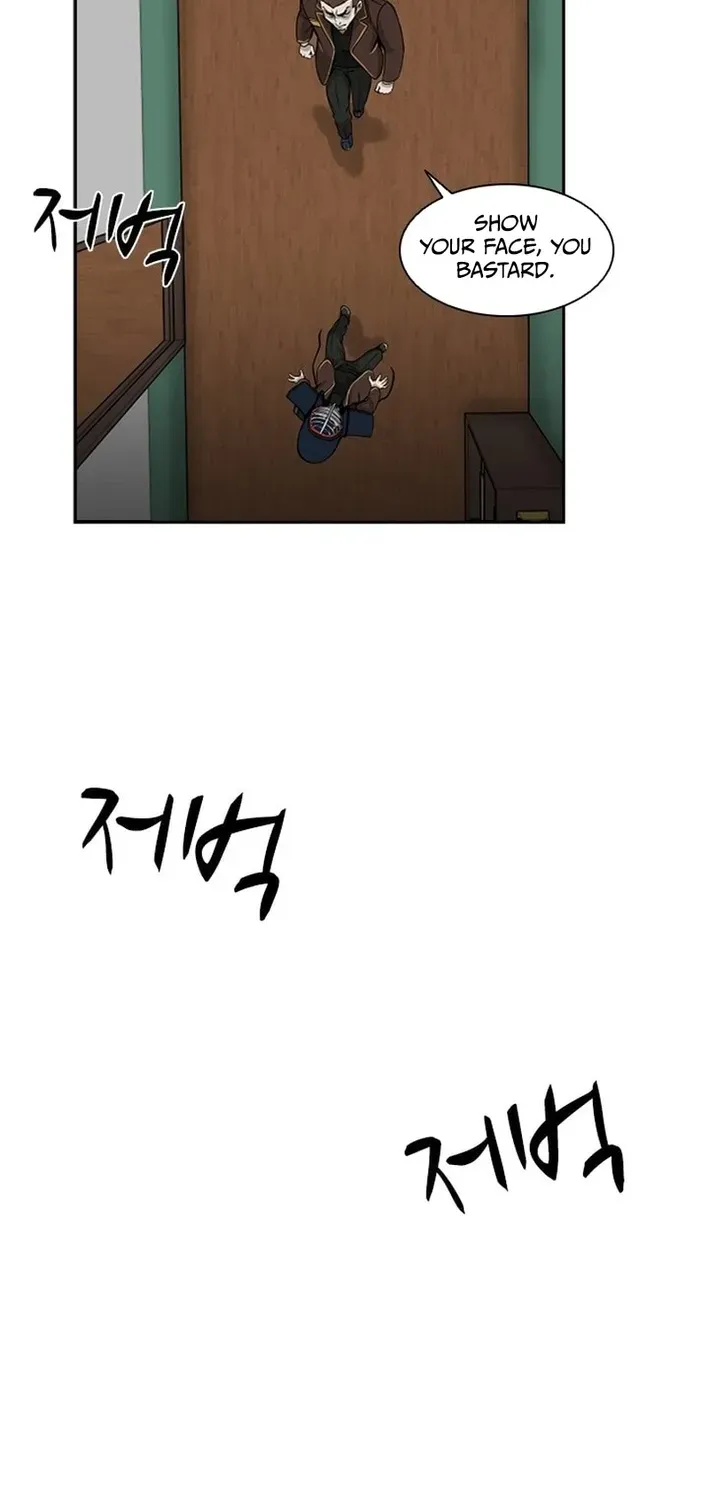 High School King Chapter 2 page 30 - 