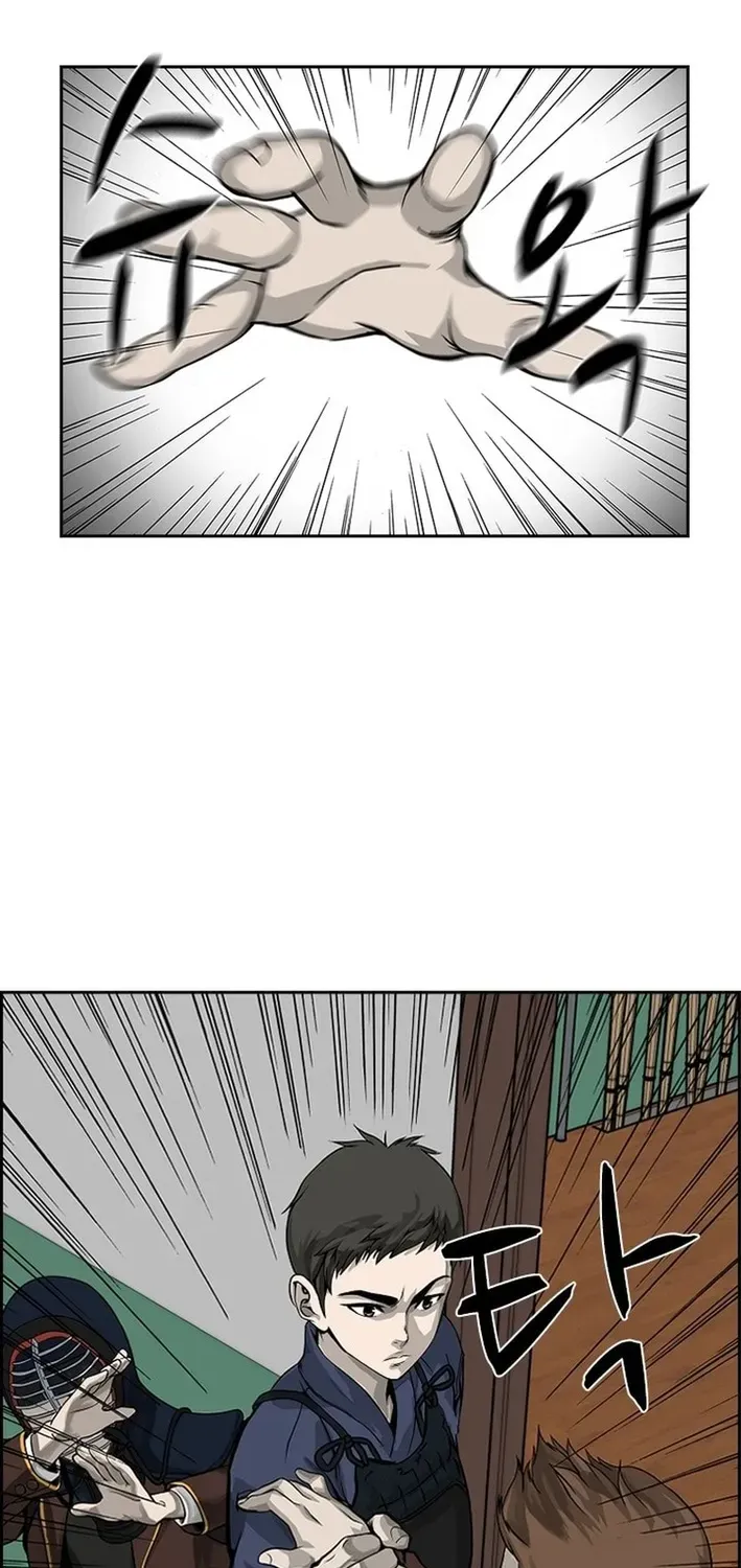 High School King Chapter 2 page 32 - 